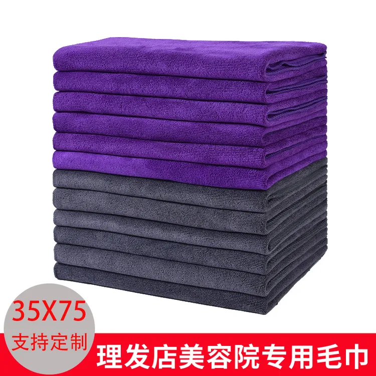 理发店毛巾美容院包头专用吸水不掉毛美发加厚足疗发廊印字干发巾
