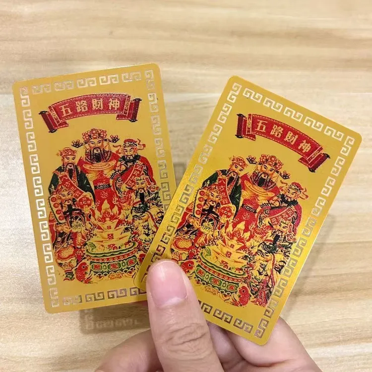 【正品高质量】五路财神手机饰品财库贴纸五路财神家居创意饰品
