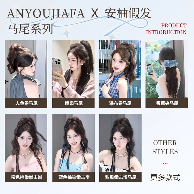 【马尾合集】假发辫马尾卷发高抓夹假发辫子仿真自然拳击辫假发女
