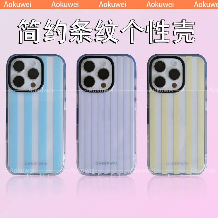 新款简约个性条纹透明适用苹果16promax手机壳15pro/14创意防摔壳