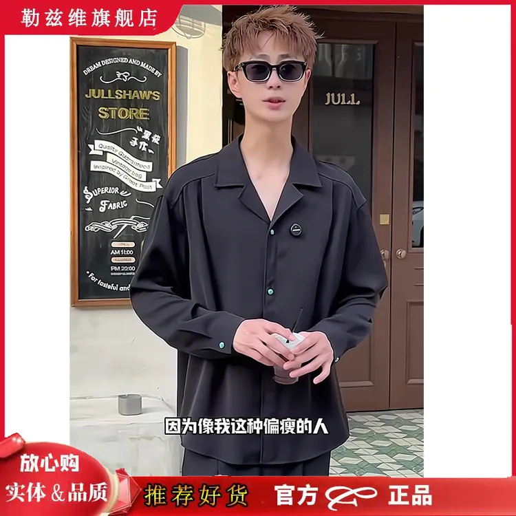 2025春秋发型师新款纯色休闲百搭气质长袖衬衫西装领夜店时尚衬衣