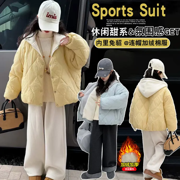 【原版兔貂双层加棉加厚】女童冬季棉衣新洋气棉服中大儿童加厚外套