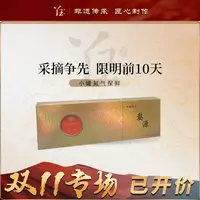 烟条式小罐装红茶充氮保鲜11罐装茶博府茶业好茶精制