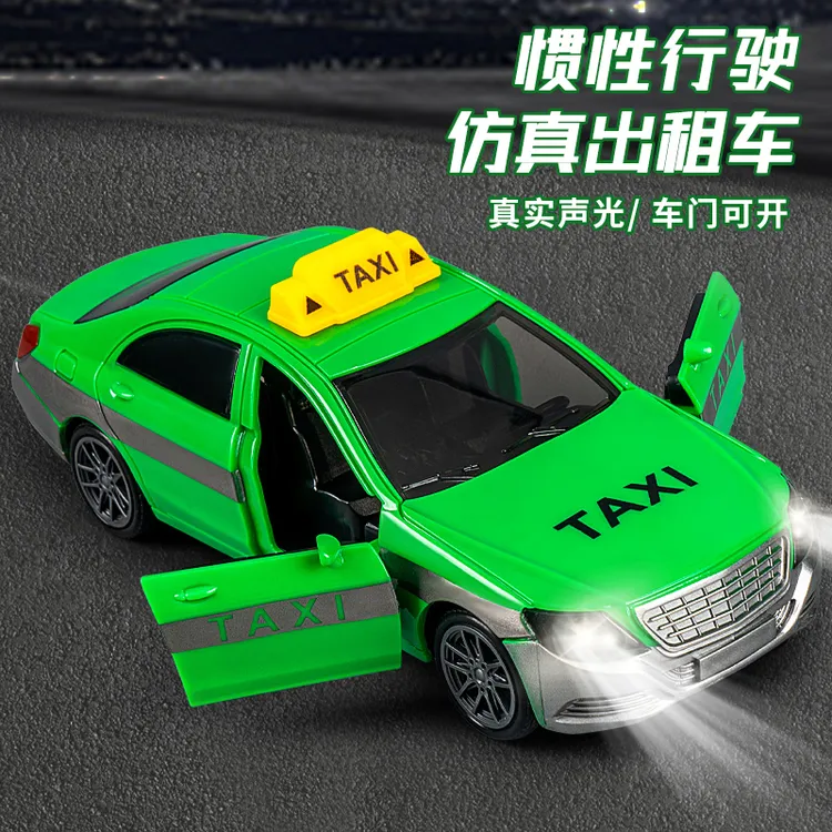 儿童模型仿真出租车男孩玩具车车3-6岁儿童玩具小汽车模型摆件