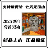 AW-PG【新款短袖】 2025夏季时尚潮流百搭奢潮风高端刺绣短袖25223