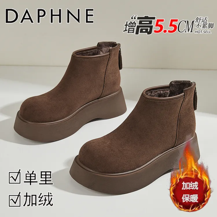 达芙妮加绒保暖雪地靴女2025冬季新款厚底增高勃肯鞋百搭复古短靴