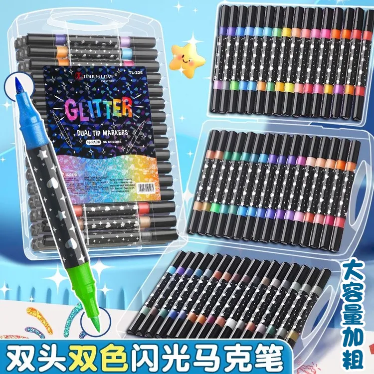 【闪光马克笔加粗】双头珠光闪粉记号马克笔儿童小学生彩绘手账笔