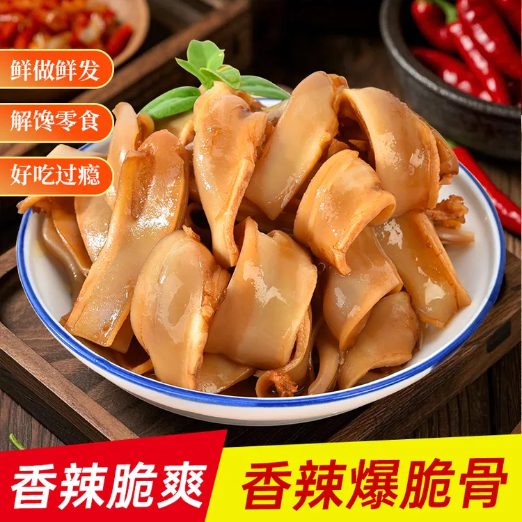香辣爆脆骨脆软骨卤味小吃解馋下酒开袋即食办公室零食高蛋白