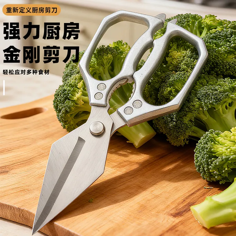 强力鸡骨剪剪鸡鸭鱼辅食鸭嘴剪家用商用加厚大鸡骨剪锋利耐用厨房