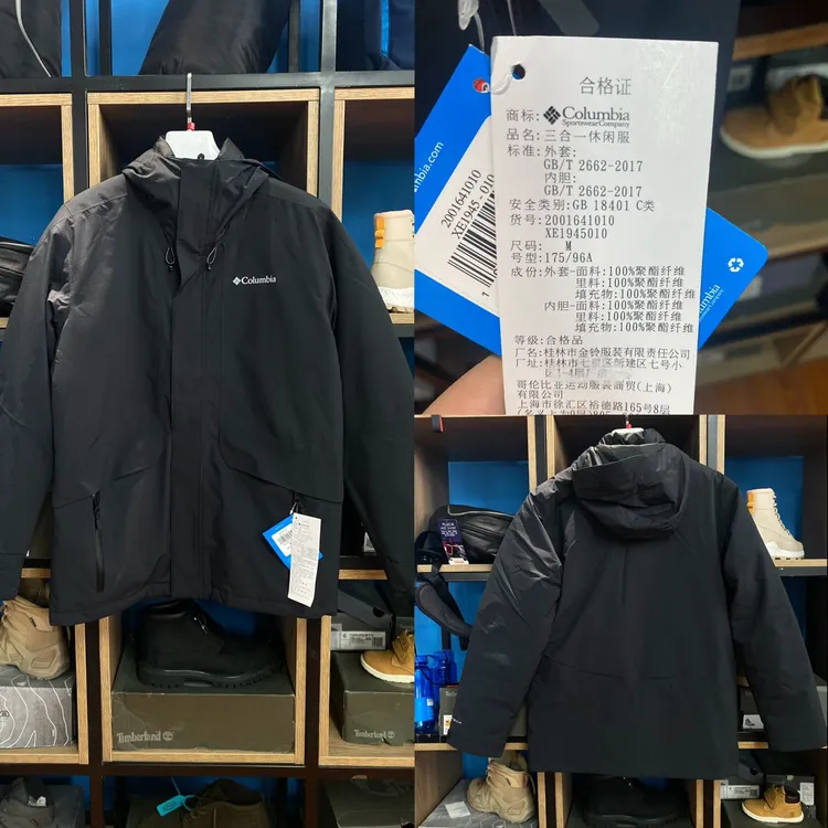 哥家男士户外冲锋衣XE1945棉服三合一 外层加棉内层热返正品偏大