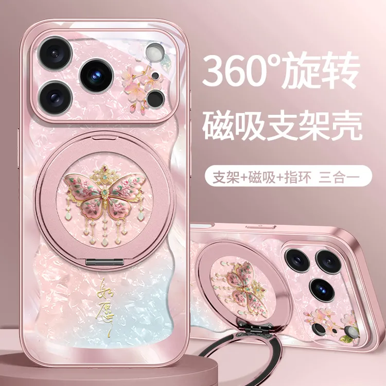 适用苹果17手机壳360°旋转支架iPhone17promax高级感16新款防摔女
