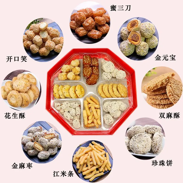 麦盛斋洛阳八大件洛阳特产老八件实体店河南特产小吃果子零食