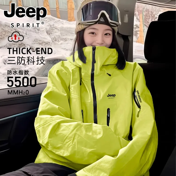 JEEP SPIRIT硬壳冲锋衣男女同款春秋季美式三合一防风防水外套潮