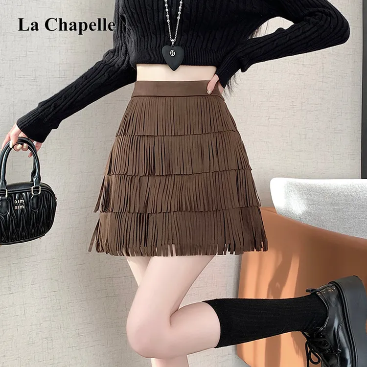 拉夏贝尔流苏半身裙女2025秋冬设计感小众辣妹复古短款A字裙裙子
