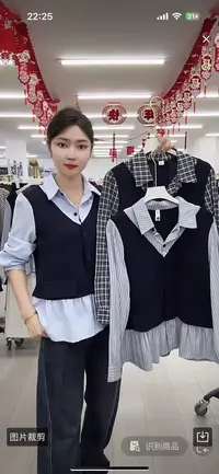 女士百搭上衣2510-J