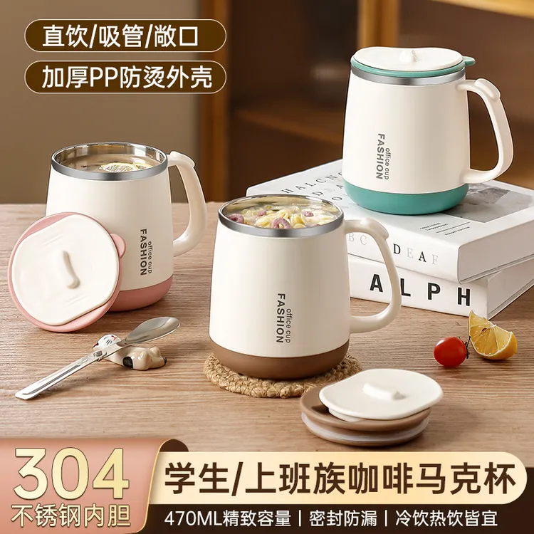 【支持检测】304不锈钢马克杯咖啡杯办公室泡茶杯隔热杯家用牛奶杯