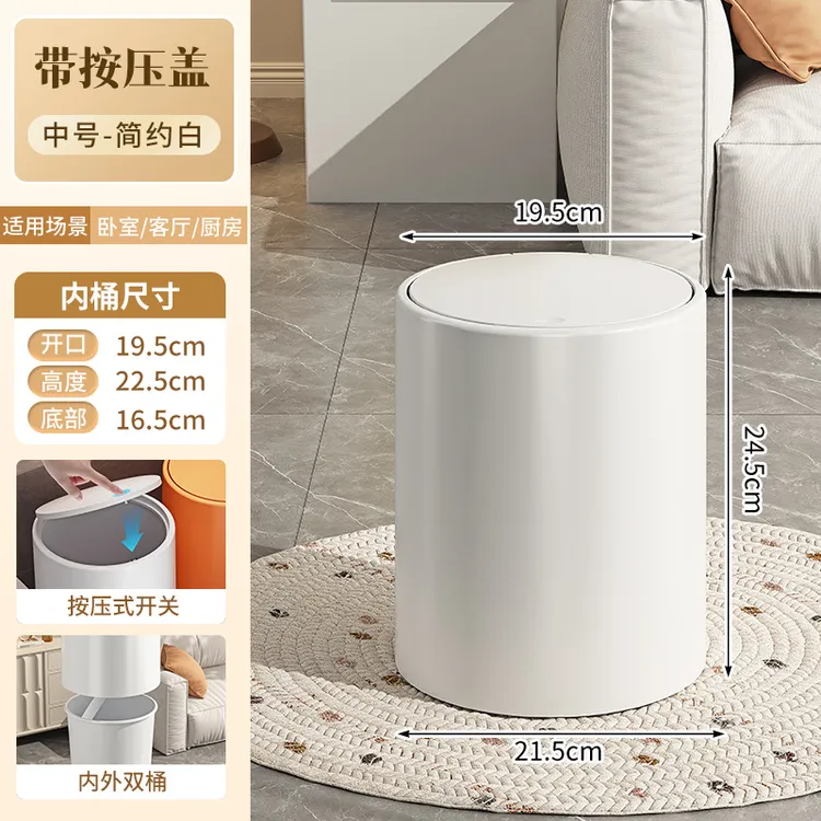 垃圾桶家用新款客厅卫生间厕所厨房按压带盖大容量防臭百搭纸篓  