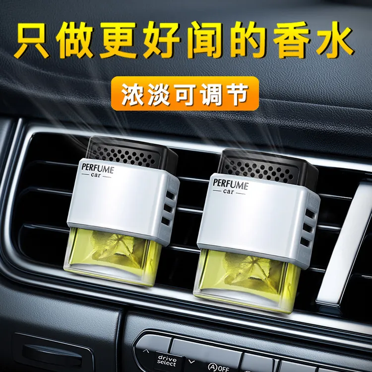 新款车载香薰持久留香汽车香水瓶子车用出风口摆件香氛淡香高级感