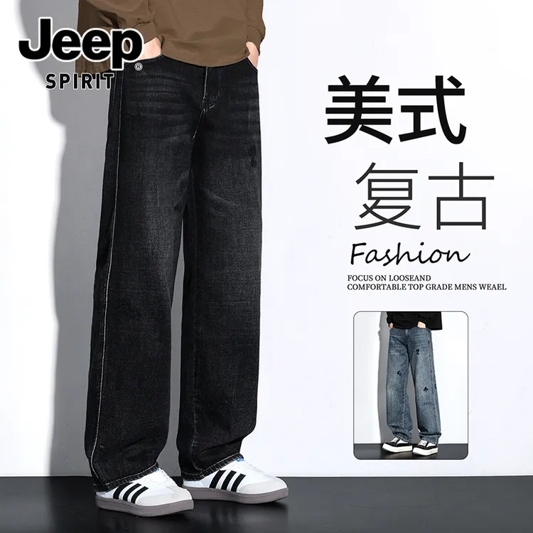 JEEPSPIRIT吉普美式高街刺绣牛仔裤男士秋季个性痞帅潮流直筒长裤