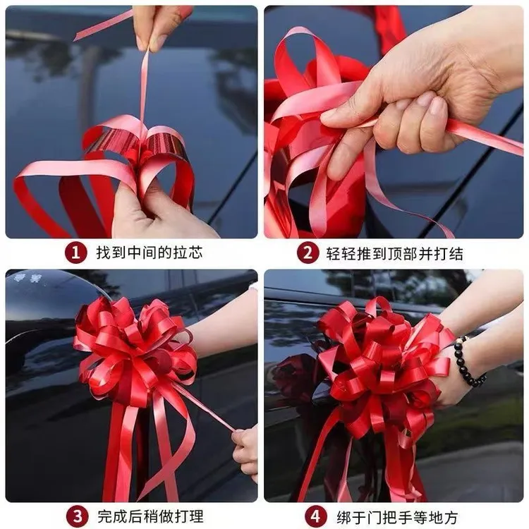 结婚楼梯扶手装饰女方婚礼婚房布置男方婚车装饰婚庆用品拉花彩带