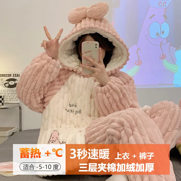 派大星三层夹棉加厚睡衣女冬超厚可外穿带帽保暖珊瑚绒家居服套装