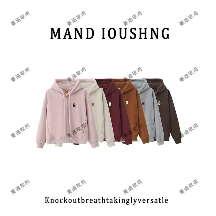 蔓迪欧尚2025秋冬新款连帽抽绳字母卫衣时尚洋气百搭（981）