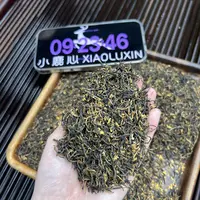 桂花金骏眉 小鹿收茶桂花红茶  武夷红茶   9月15