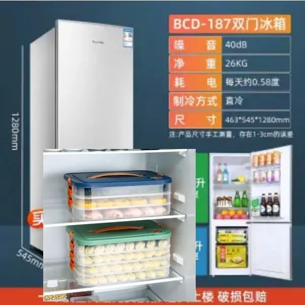 食物饺子盒多层冰箱速冻水饺家用保鲜盒馄饨托盘收纳盒海鲜冷冻盒