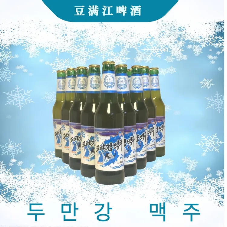 豆满江啤酒大麦拉格朝鲜味道拉格工艺精选大麦优质水源