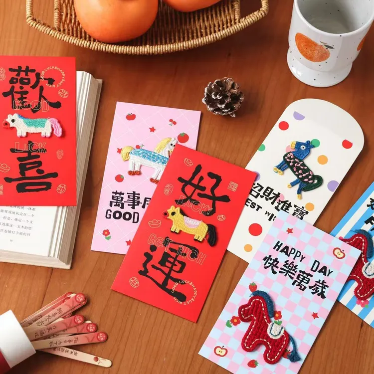 2026新款立体刺绣马年红包中国风创意春节压岁钱利是封儿童压岁钱