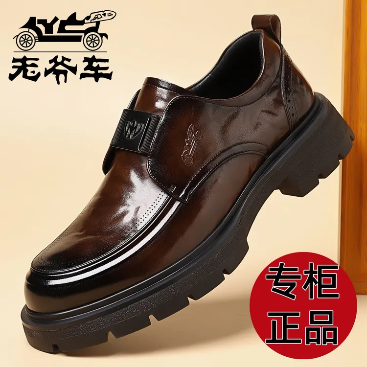 老爷车男鞋一脚蹬2025新款皮鞋真皮英伦休闲商务正装结婚德比鞋