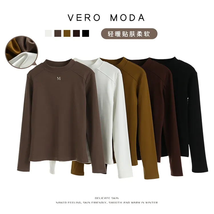时尚磨毛修身M标打底衫秋冬新款纯色时尚百搭显瘦休闲长袖1916