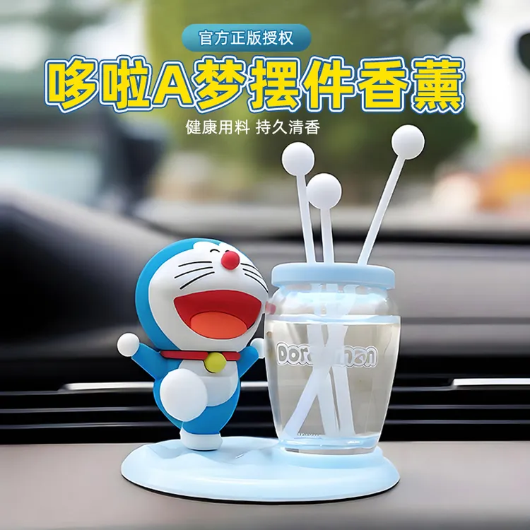哆啦A梦车载香薰摆件2025新款汽车香水持久留香装饰车用高级淡香