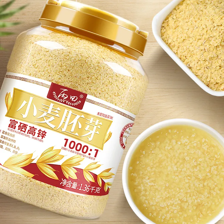 【韩明辰老师专属  金黄胚芽1360克】丙田富硒高锌小麦胚芽原味