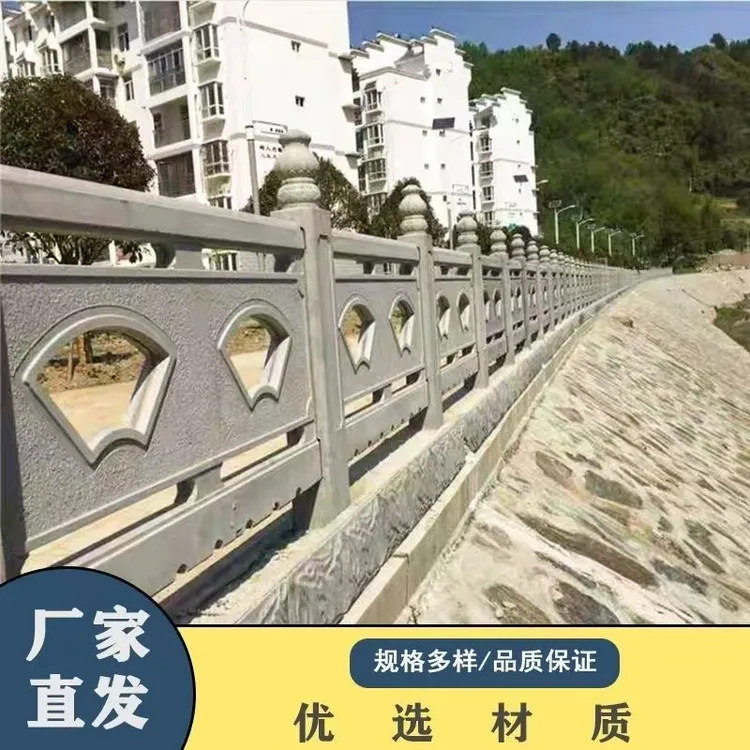 天然大理石花岗岩雕扇形护栏石雕石头用于石头围栏室外池塘围栏