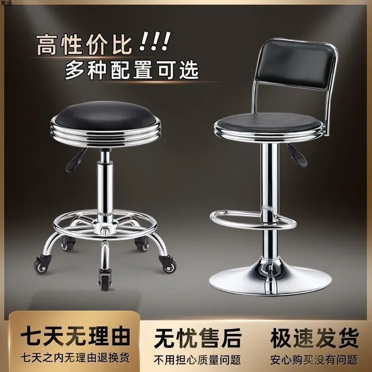 吧台椅家用靠背凳子酒吧凳美容椅子旋转升降吧椅高脚圆凳吧凳转椅