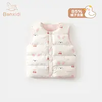 班喜迪女童羽绒服马甲冬装儿童白鸭绒轻薄女宝宝外套冬季背心马夹