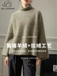 7027【臻炫女装】秋冬新款高级感气质立领时尚百搭纯色拉绒工艺上衣