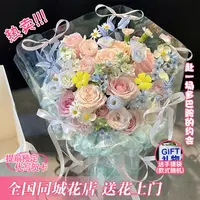 满怀爱意只为你【11朵粉玫瑰小香风花束送手提袋】礼物生日见面送家人女友朋友姐妹鲜花小时达同城配送