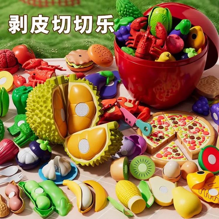 儿童水果蔬菜切切乐玩具可啃咬仿真厨房宝宝过家家生日礼物男女孩