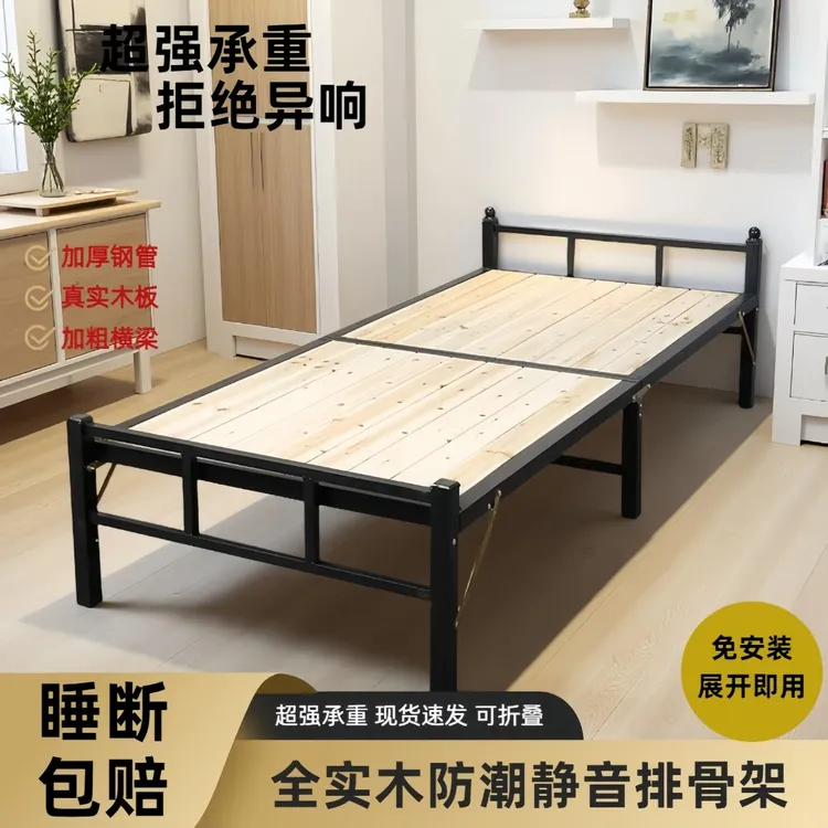 实木折叠床方头单人家用简易适合长期睡宿舍午休办公室折叠午休床