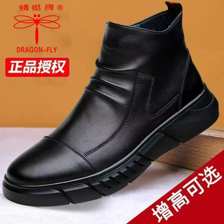 蜻蜓牌马丁靴男高帮真皮2025秋冬新款软底透气防滑侧拉链潮流短靴