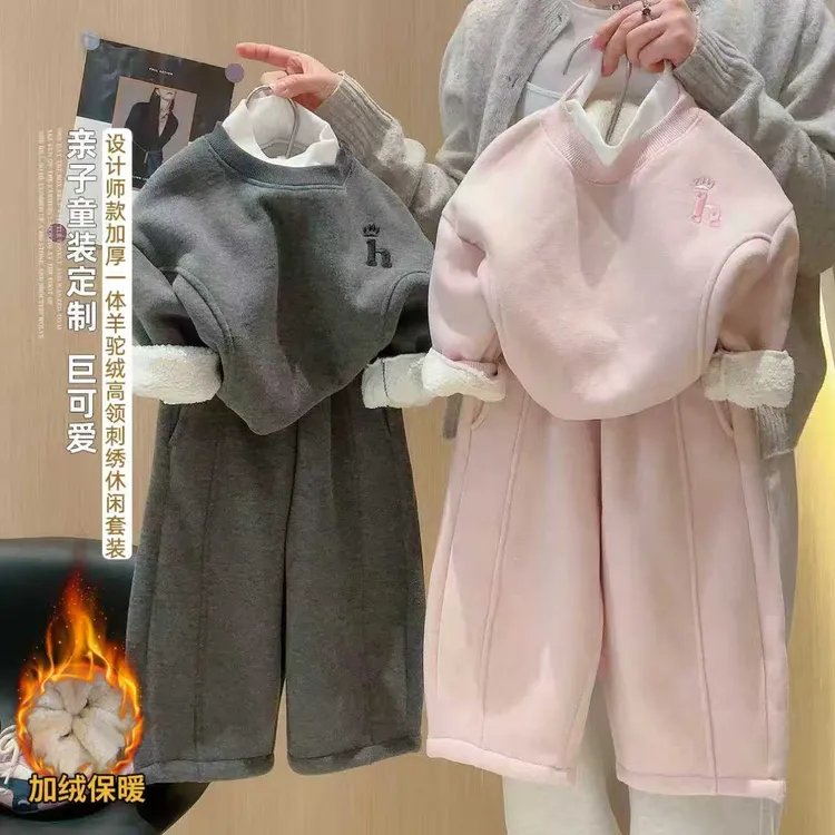 【糯米绒套装】2025新款冬季男女童刺绣卫衣套装中大童加绒两件套