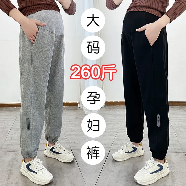 大码长裤孕妇秋冬加绒加厚保暖怀孕期宽松哈伦裤休闲运动裤子潮妈