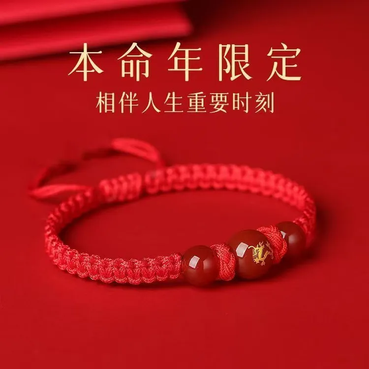本命年十二生肖手链女款手工编织玛瑙珠男款手绳可调节情侣