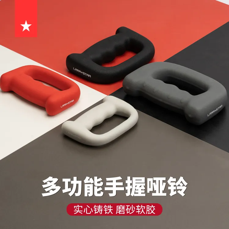 劳拉之星LS3125手握拳击哑铃戈洛夫金拳击手铃散打空击铃哑铃纠正