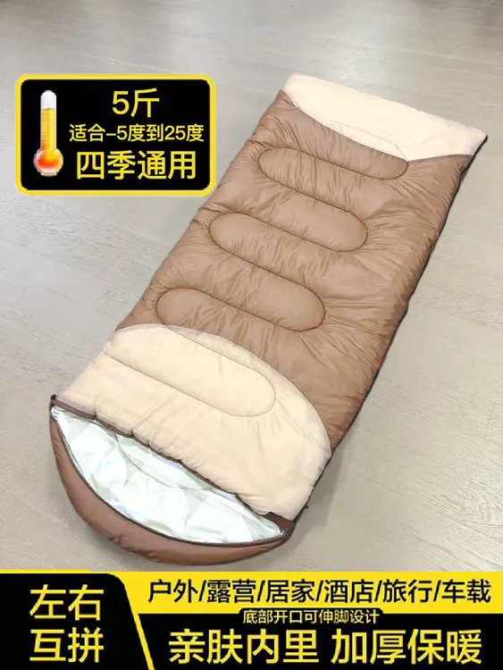 成人户外露营成人便携加厚保暖防潮单人四季款拼接信封带帽睡袋
