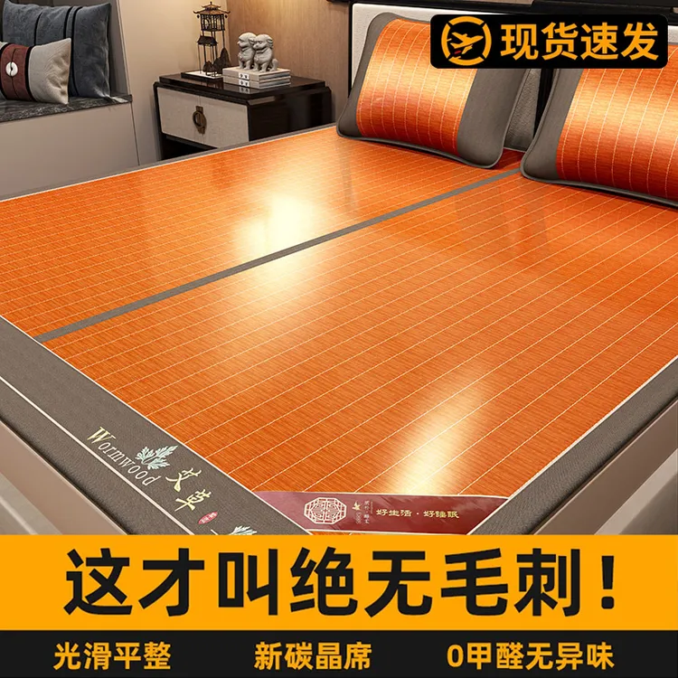 2025春夏新款绣花家用可折叠竹席双面席学生宿舍床上用品折叠席