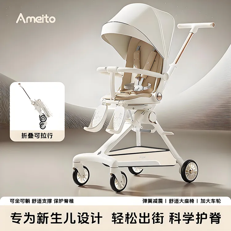 遛娃神器婴儿推车外出婴儿车轻便折叠高景观溜娃车可躺可坐手推车