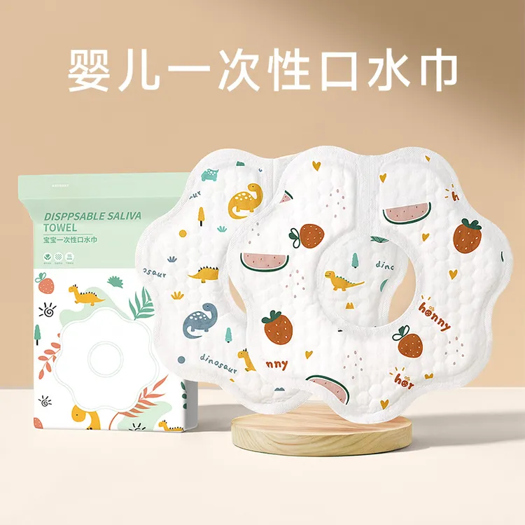 【40片装】一次性口水巾婴儿新生防水围兜宝宝防吐奶非纯棉纱布围嘴